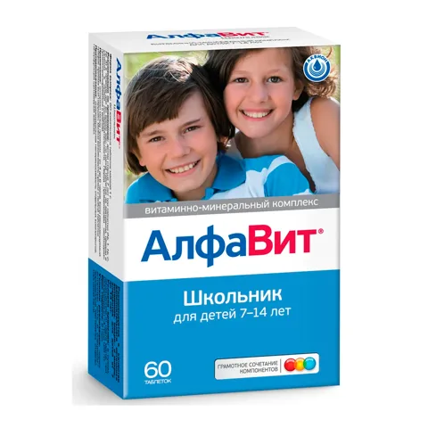 Vitamine Alfavit „Școlar”