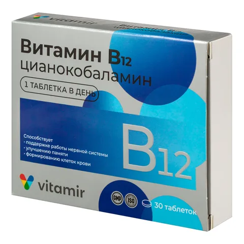 Vitamina B12