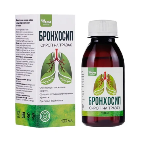 Bronhosip, sirop din plante, 100 ml