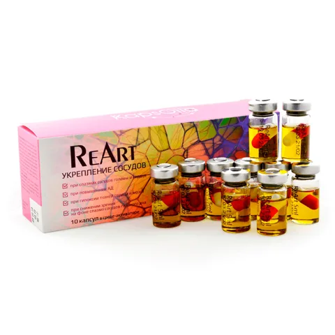 ReArt