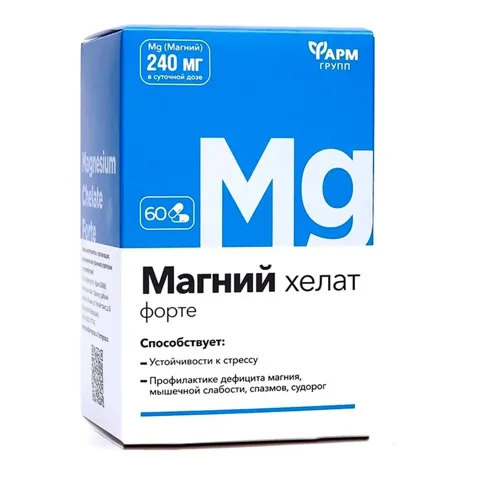 Магний Хелат Форте, капс 0,7 г №60