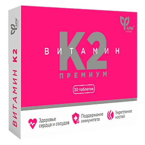 Vitamina K2 Premium, 30 comprimate de 0,2 g, flacon