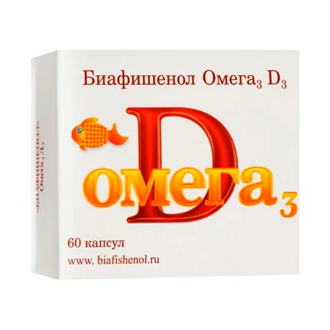 Биафишенол Омега 3 Д3