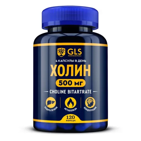 Colină GLS
