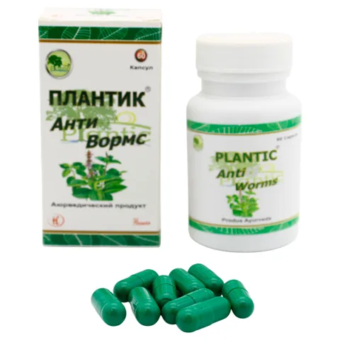 Hecure Anti-Worms