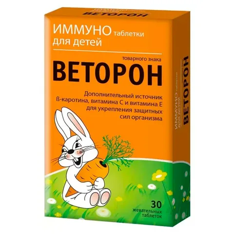 Веторон для детей с 3-х лет