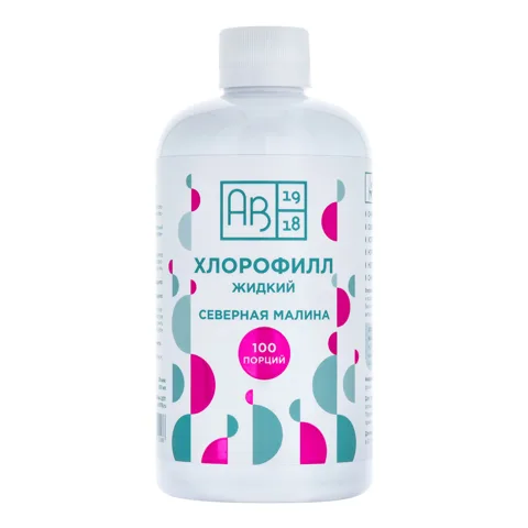 Хлорофилл жидкий со вкусом малины, 500 мл