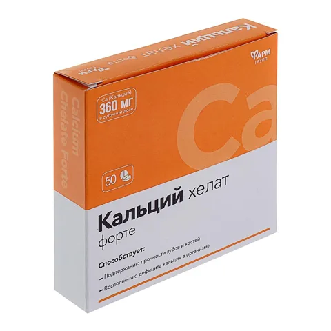 Calciu Chelat Forte, 50 comprimate de 0,5 g