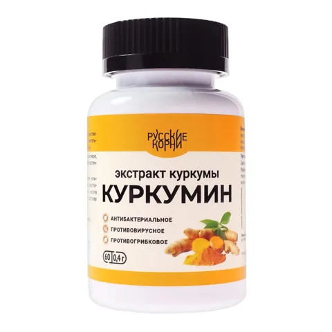 Куркумин (экстракт) №60 капс. 0,45 гр