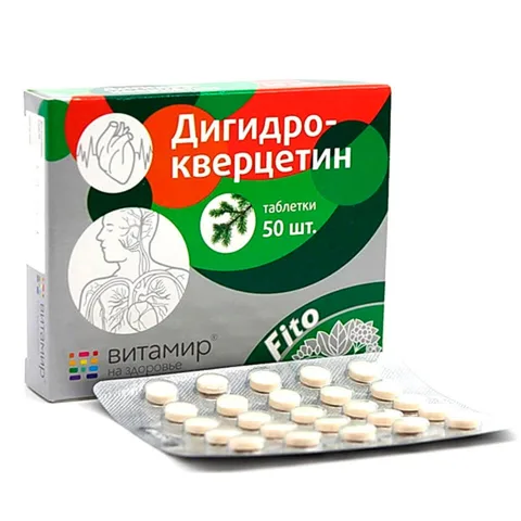 Dihidroquercetină, 50 comprimate filmate de 200 mg