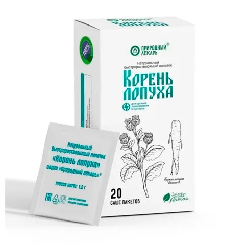 Натуральный быстрорастворимый напиток Корень лопуха 20 саше по 1,2 гр.
