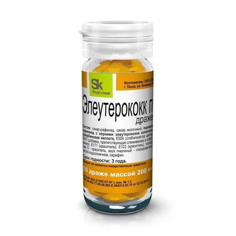 Eleuterococ P, 50 comprimate a câte 205 mg