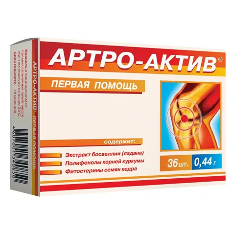 Artro Activ
