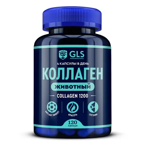 Colagen de origine animală GLS, 120 capsule de 400 mg