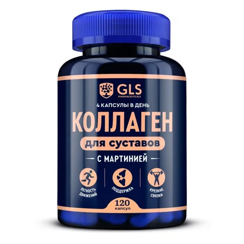 Colagen pentru articulații cu martinia, 120 capsule