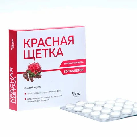 Rhodiola quadrifida „Krasnaia Șciotka”, 50 comprimate de 500 mg