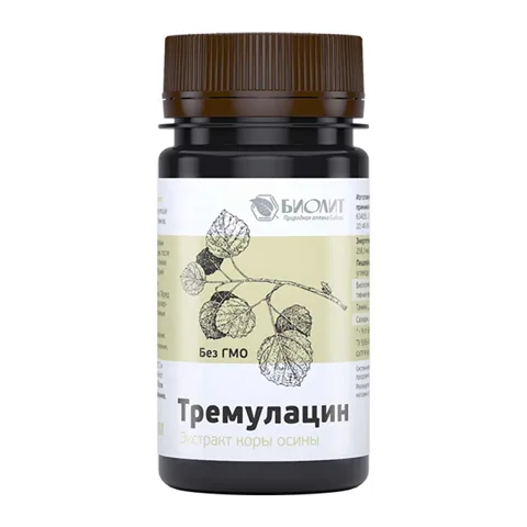 Тремулацин