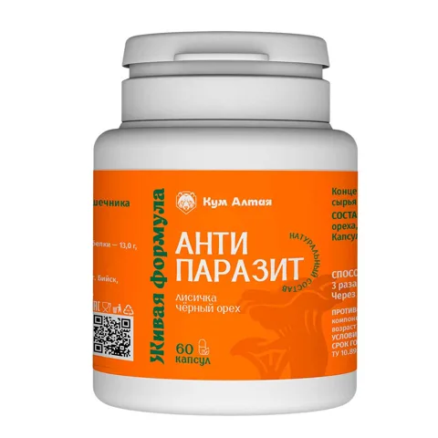 Gălbiori + nuc negru, 60 capsule a câte 400 mg