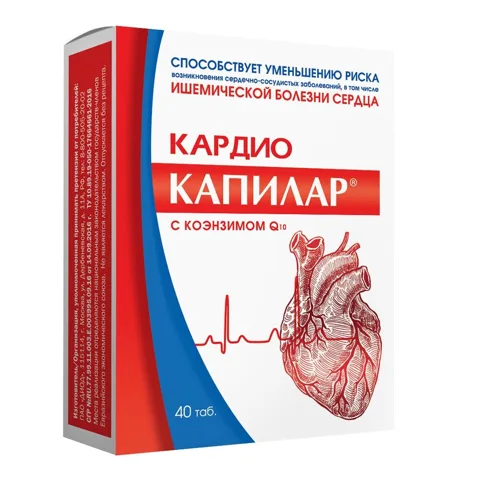 Kapilar Cardio cu coenzima Q10, 40 comprimate de 500 mg