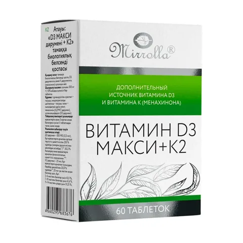 Vitamina D3 2000 UI + K2 100 µg