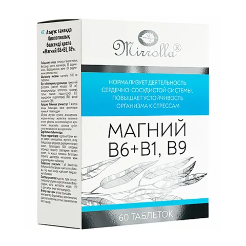 Магний B6+B1, B9, табл. №60
