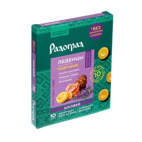 Bomboane cu rășină Radograd, propolis și salvie, fără zahăr