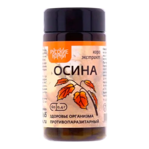 Extract din scoarță de plop tremurător, 60 capsule
