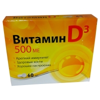 Vitamina D3 500 M.E