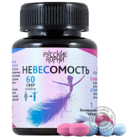 Система похудения «Невесомость» в сферах по 650 мг, 60 штук