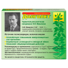 Dolgolet