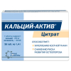 Kaltsiy Aktiv